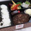 数寄屋バーグ弁当