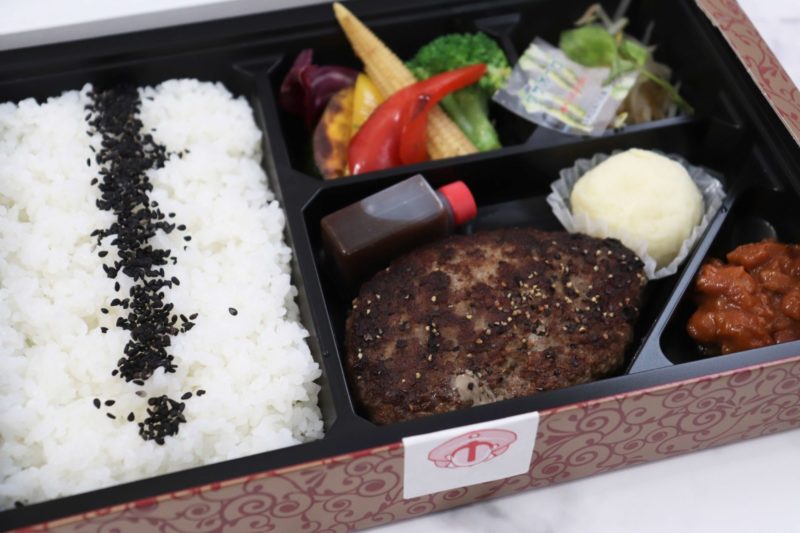 数寄屋バーグ弁当