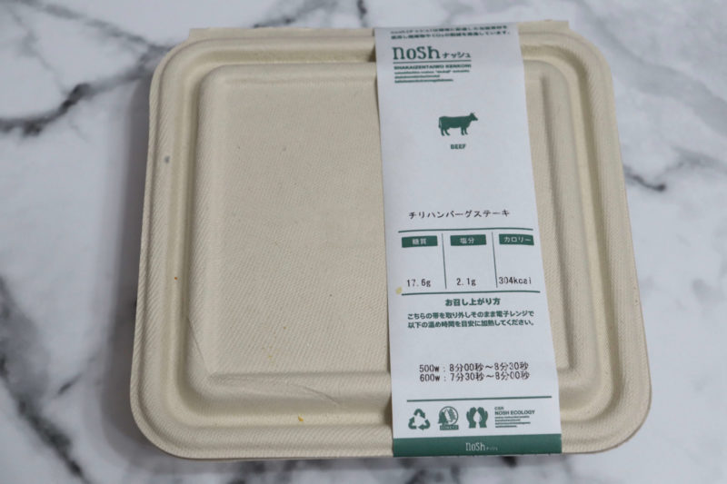 nosh（ナッシュ）の低糖質宅配弁当を食べてみました！