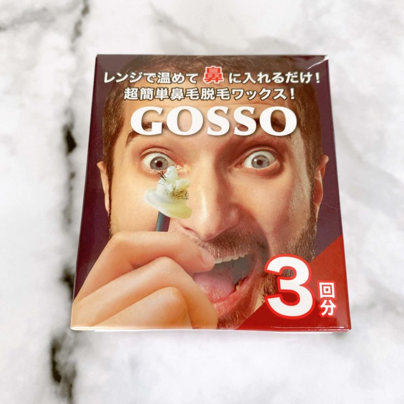 マコなり社長が最近買ってよかったモノ 第2位｜GOSSO