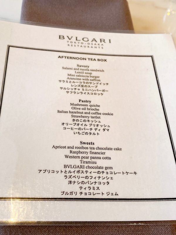 【アフタヌーンティー ＠銀座｜BVLGARI Il bar （ブルガリ イル バー）】ラグジュアリーなBarで楽しむアフタヌーンティーボックス