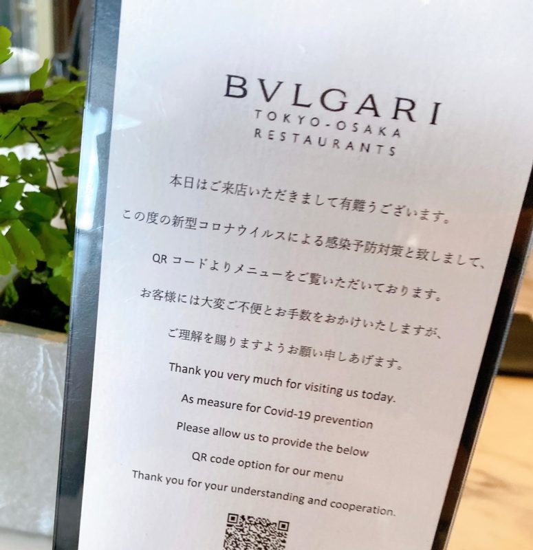 【アフタヌーンティー ＠銀座｜BVLGARI Il bar （ブルガリ イル バー）】ラグジュアリーなBarで楽しむアフタヌーンティーボックス