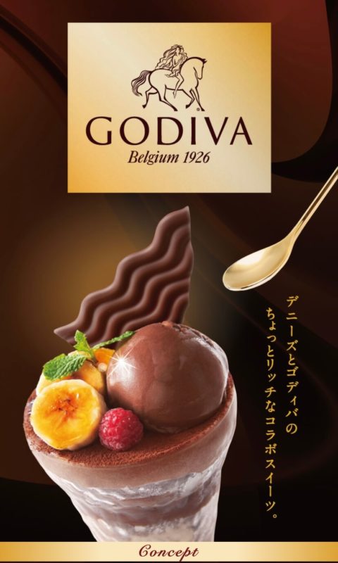 GODIVA×Denny'sのコラボデザートが11/10〜スタート