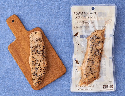 サラダチキンロースト ブラックペッパー