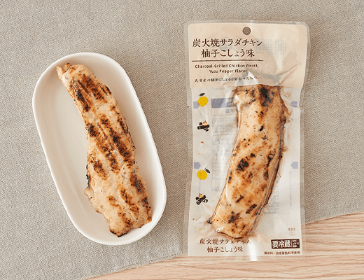 炭火焼きサラダチキン 柚子こしょう味