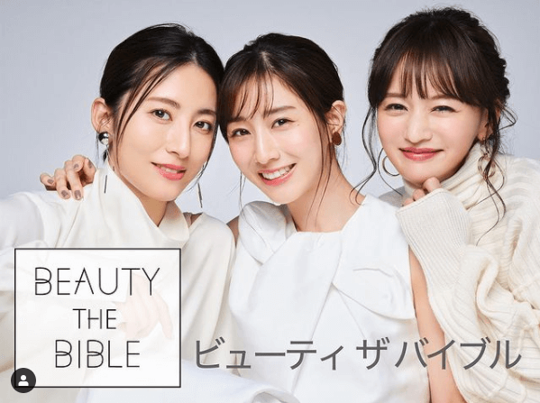 BEAUTY THE BIBLE（ビューティ ザ バイブル）ってどんな番組？