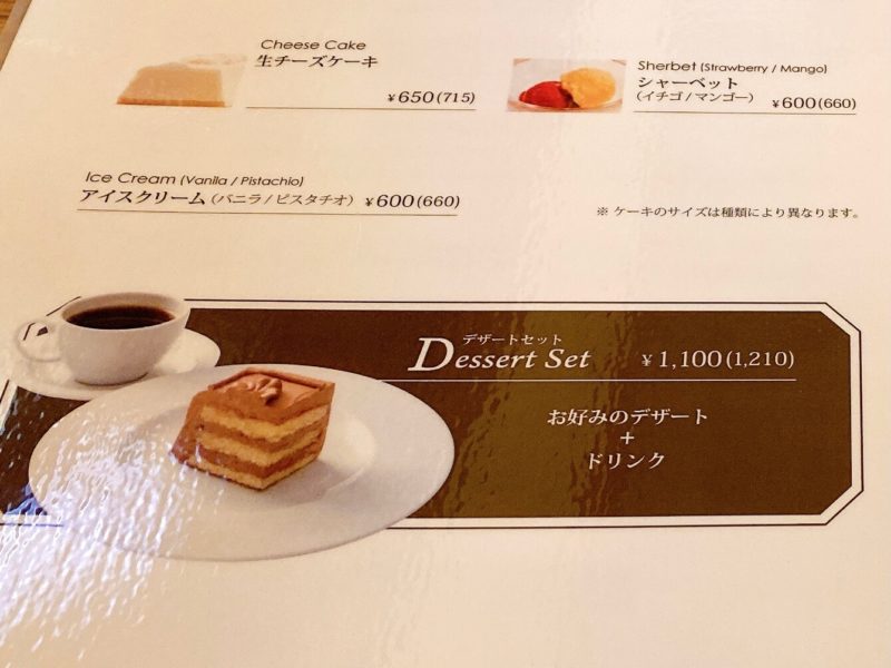 【カフェ｜トップス＠銀座】レトロな店内で頂く、有名チョコレートケーキ