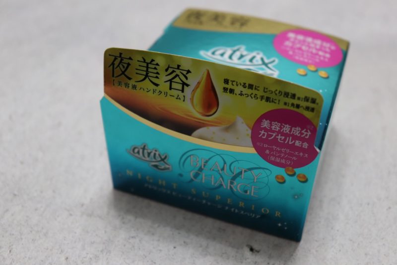 【田中みな実さんオススメハンドクリーム】アトリックスビューティーチャージナイトスペリア｜保湿力が最高の夜美容ハンドクリーム