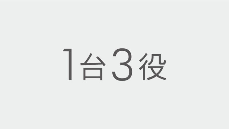 ビューティーザバイブル 美香さんオススメ｜ダイソン エアラップ1台で3役をこなすアタッチメント