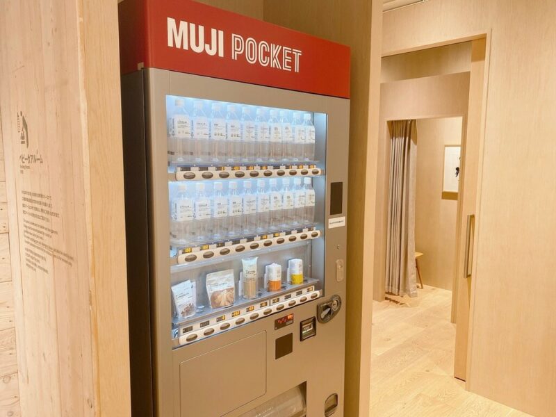 銀座で授乳できるスポット｜無印良品【銀座店】の授乳室レビュー