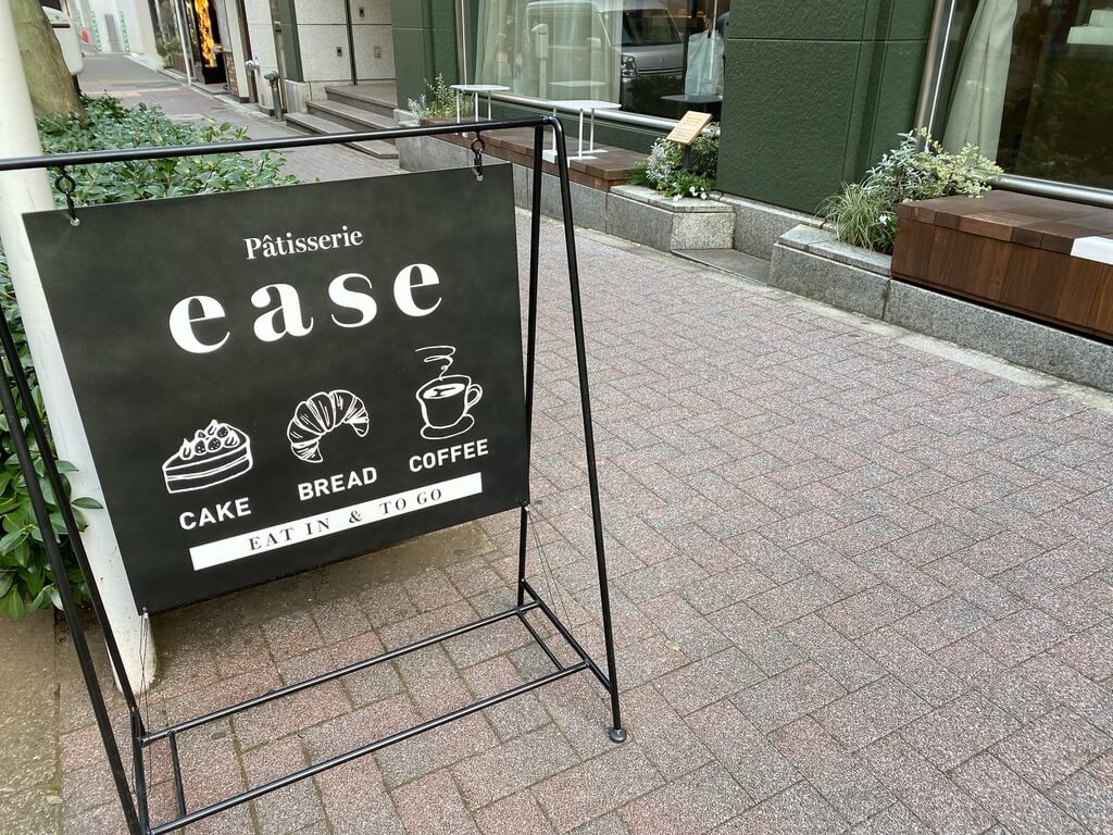 石井美保さんおすすめの「カヌレ」｜patisserie ease（パティスリー イーズ）＠茅場町