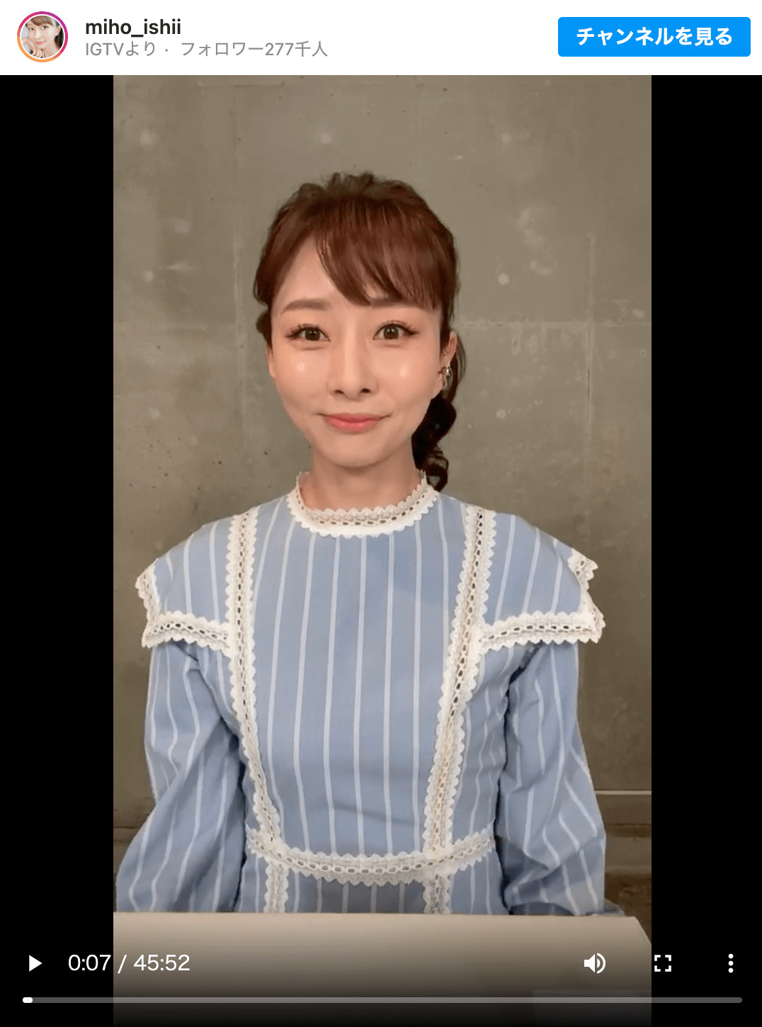 石井美保さんが愛用している「ALFE（アルフェビューティーコンク）」をインスタグラムで解説！