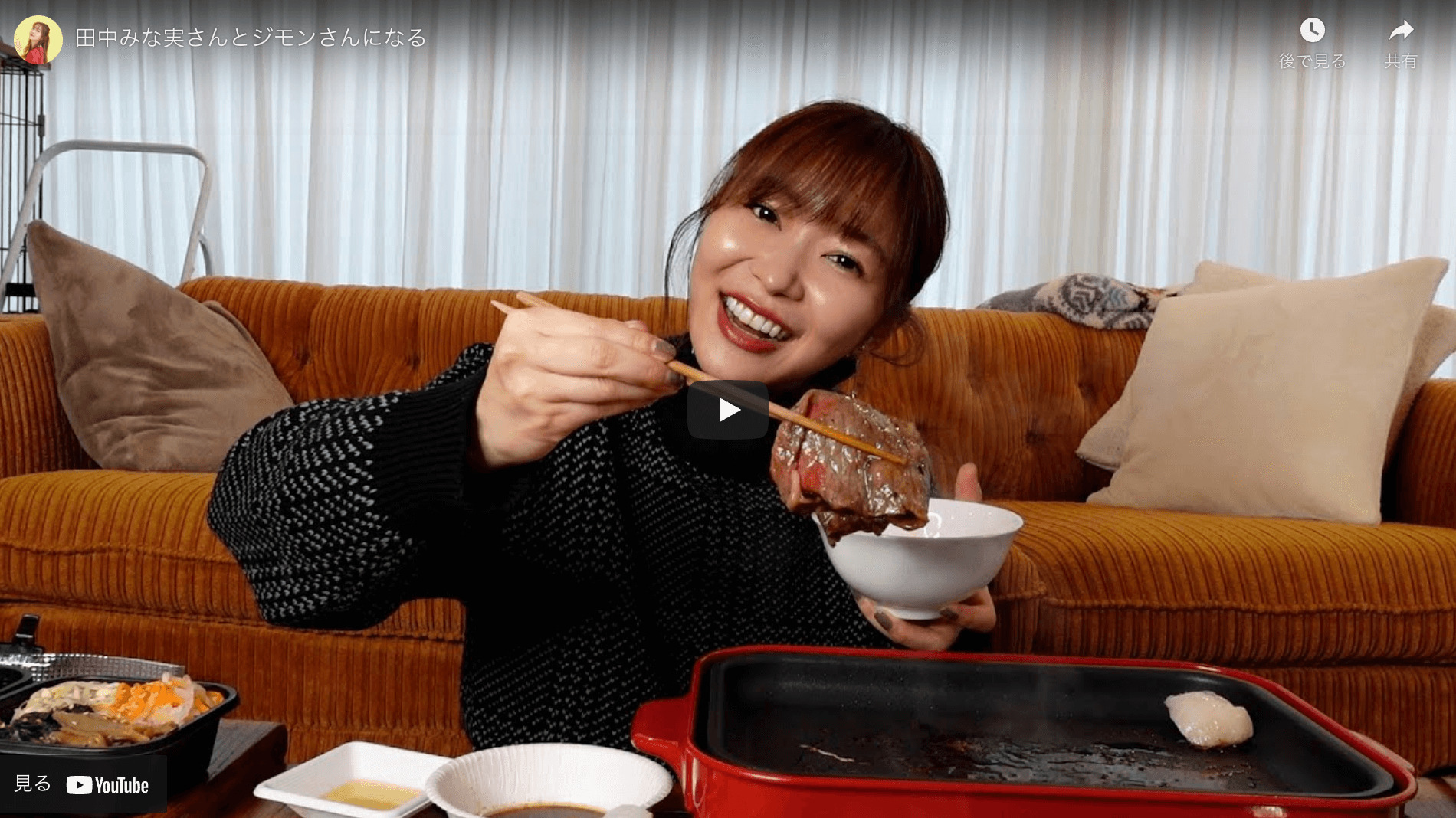 指原莉乃さんが“田中みな実さんオススメの揚げ物と寺門ジモンさんオススメの焼き肉”を動画で紹介！