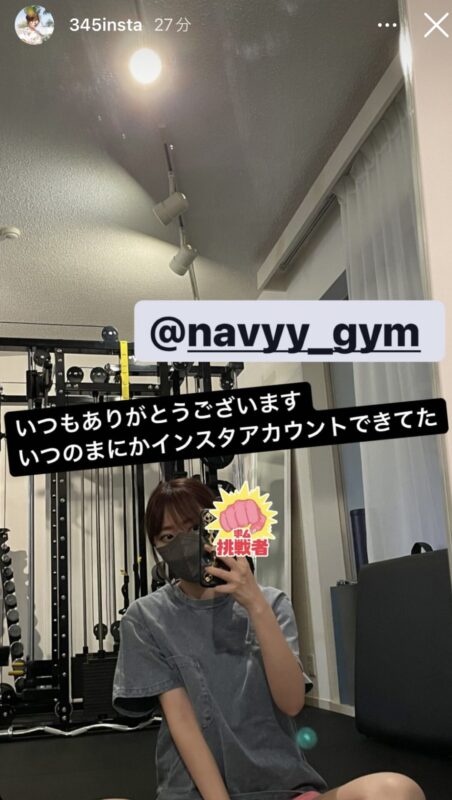 指原莉乃さんが通うトレーニングジム｜NAVYY（ネイビー）