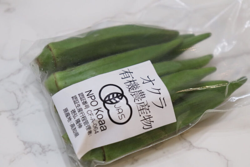 「坂ノ途中」宅配野菜のレビュー｜Mサイズの中身や味の感想