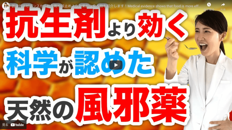 友利新さんが「友利新さんおすすめ マヌカハニー・はちみつ」を紹介！