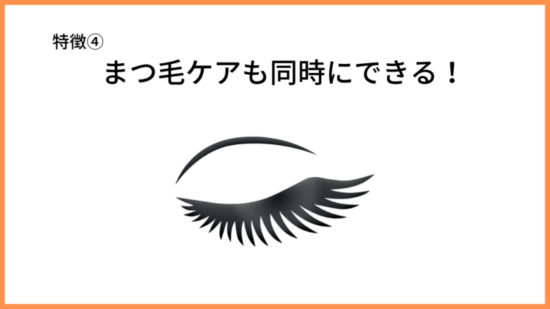 【クラランス グラン アイ セラム V 使用レビュー】むくみケアにもおすすめの目元美容液（アイクリーム） 特徴・口コミ・評判など