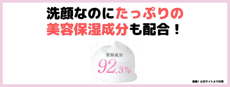 SHIRORU（シロル）クリスタルホイップ 使用レビュー！炭酸泡洗顔の特徴・口コミ・評判など〜毛穴ケアにおすすめ〜