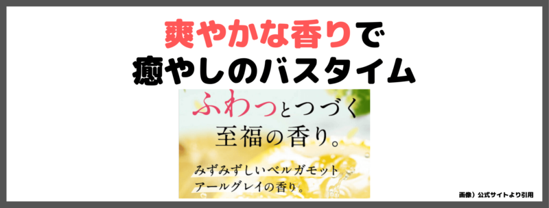 cocone（ココネ）クレイクリームシャンプー のレビュー・特徴・口コミ・評判など｜1本でまとまるオールインワンシャンプーがおすすめ！