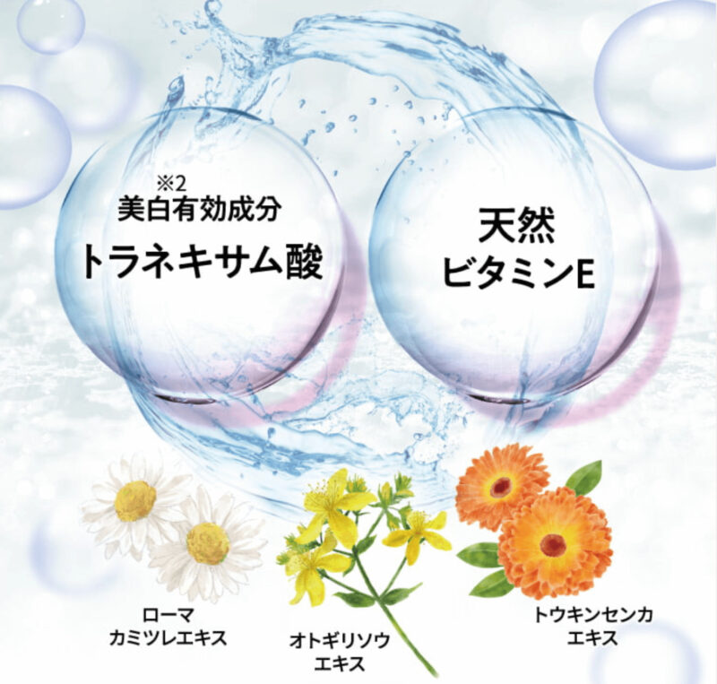 ノアンデ クレアセンスホワイト 黒ずみケア レビュー【500円CP中】|NOANDEに含まれている成分は?