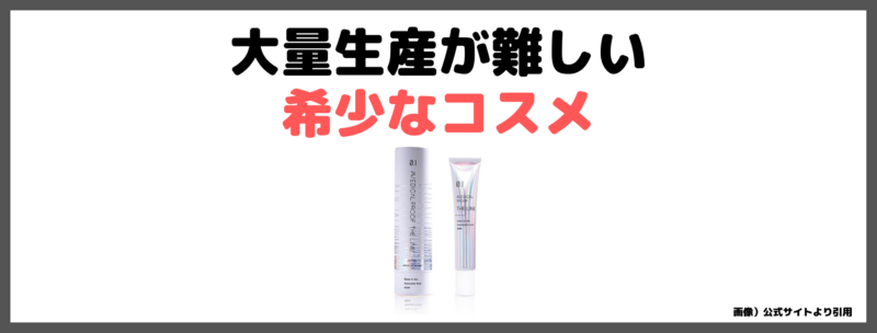 人気コスメ・美容 - 【新品未開封】メディカルプルーフ THE LINE 