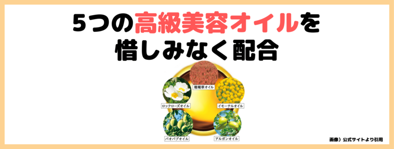 【アテニア スキンクリア クレンズ オイル】使用レビュー・特徴・口コミ・評判など〜毛穴の黒ずみにおすすめ〜