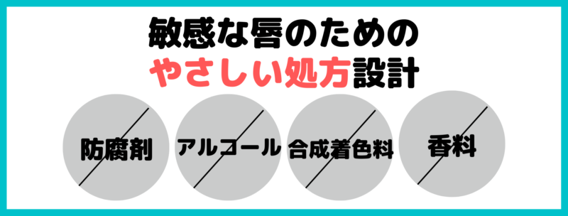 タカミリップ使用レビュー｜田中みな実・神崎恵さんおすすめ唇美容液！特徴・効果・感想・口コミ・評判・メリット・デメリット