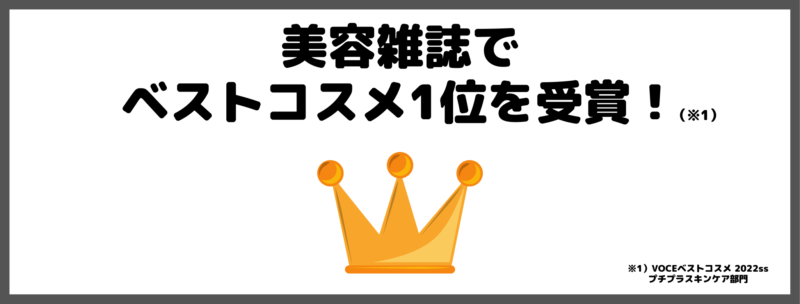 【ソフィーナipの毛穴ケア】ポア クリアリング ジェル ウォッシュ使用レビュー・特徴・口コミ・評判など