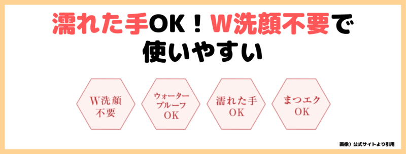 【アテニア スキンクリア クレンズ オイル】使用レビュー・特徴・口コミ・評判など〜毛穴の黒ずみにおすすめ〜