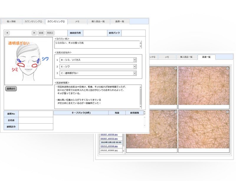 サロンドフルベールの施術内容④｜アフターフォローカウンセリング