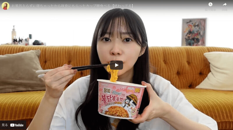 指原莉乃さんおすすめカップ麺｜ロゼプルダック炒め麺 まとめ