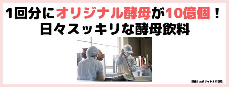 「コーボンザクロライフプラスN525」のレビュー｜特徴・効果・感想・口コミ・評判・メリット・デメリットなど〜ファスティングにもおすすめ〜