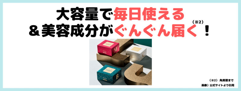 ルルルンプレシャス シートマスク 使用レビュー｜特徴・効果・感想・口コミ・評判・メリット・デメリット