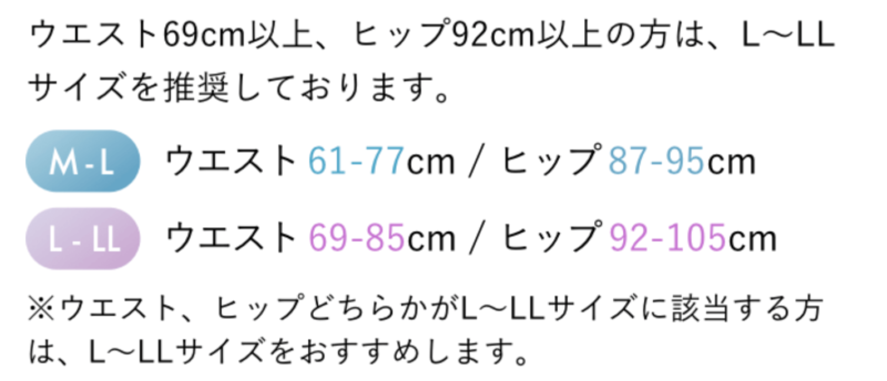 アンドムーンド（＆mooned）生理用吸水ショーツ 使用レビュー！漏れる？｜特徴・効果・口コミ・評判・メリット・デメリット〜インスタでも話題の吸水量は？〜