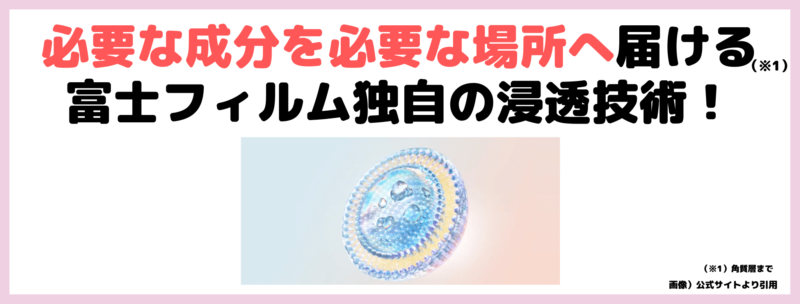 アスタリフト ザ セラム リンクルリペア（アイクリーム）使用レビュー｜特徴・効果・感想・口コミ・評判・メリット・デメリット