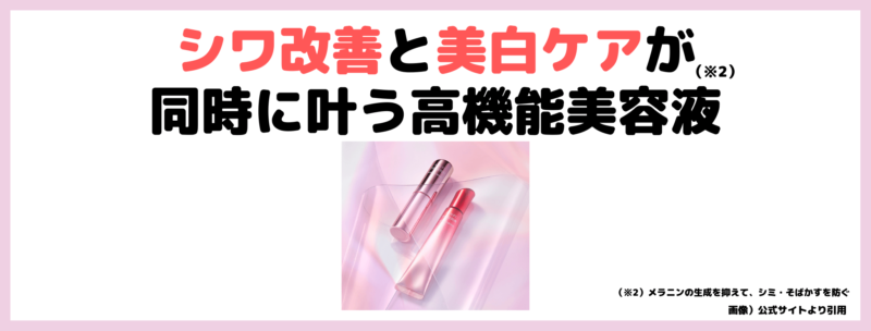 アスタリフト ザ セラム リンクルリペア（アイクリーム）使用レビュー｜特徴・効果・感想・口コミ・評判・メリット・デメリット