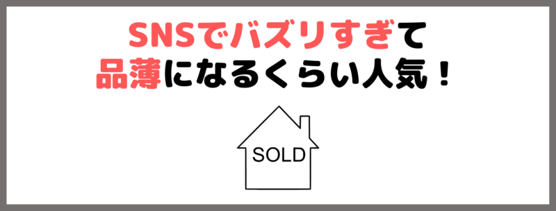 クオリティファースト「ダーマレーザー スーパー VC100 マスク」使用レビュー｜特徴・効果・感想・口コミ・評判・メリット・デメリット