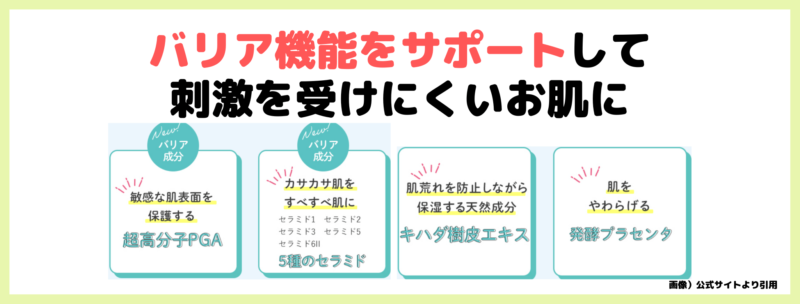 【潤静（うるしず） 使用レビュー】赤ちゃんや敏感肌にも使える！｜特徴・効果・感想・口コミ・評判・メリット・デメリット