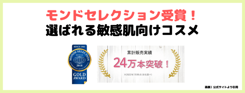 【潤静（うるしず） 使用レビュー】赤ちゃんや敏感肌にも使える！｜特徴・効果・感想・口コミ・評判・メリット・デメリット