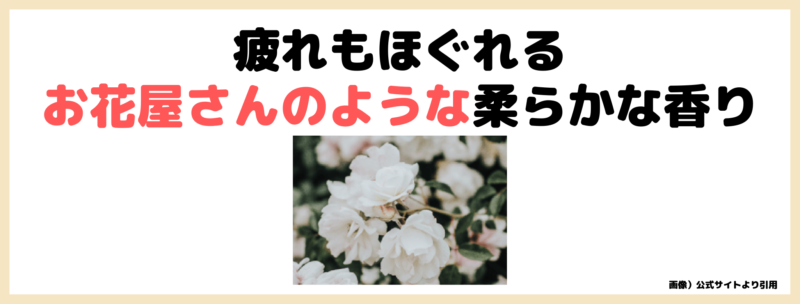 「PARANINA（パラニーニャ）リラクシングナイトマスク」使用レビュー！ブルーライトからお肌を守る｜特徴・効果・感想・口コミ・評判・メリット・デメリット