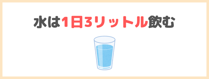 田中みな実さんの健康管理や食事・おすすめ食材や調味料など まとめ