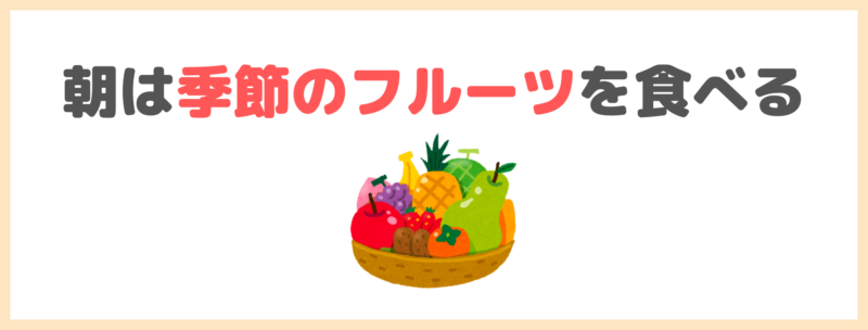 田中みな実さんの健康管理や食事・おすすめ食材や調味料など まとめ