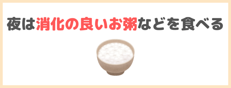 田中みな実さんの健康管理や食事・おすすめ食材や調味料など まとめ