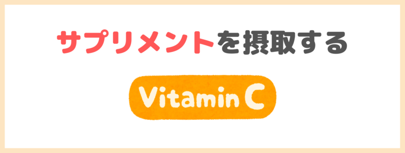 田中みな実さんの健康管理や食事・おすすめ食材や調味料など まとめ