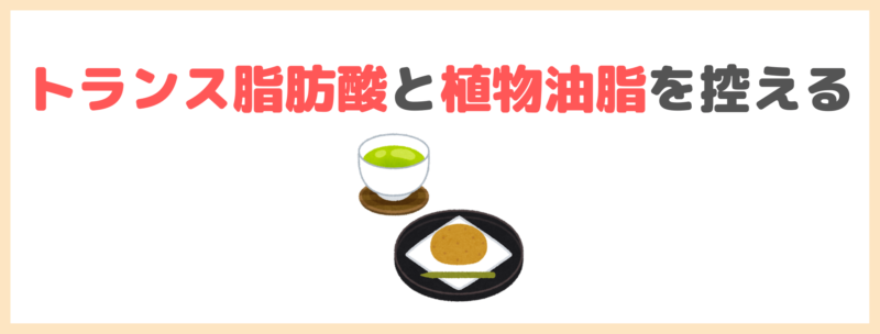 田中みな実さんの健康管理や食事・おすすめ食材や調味料など まとめ