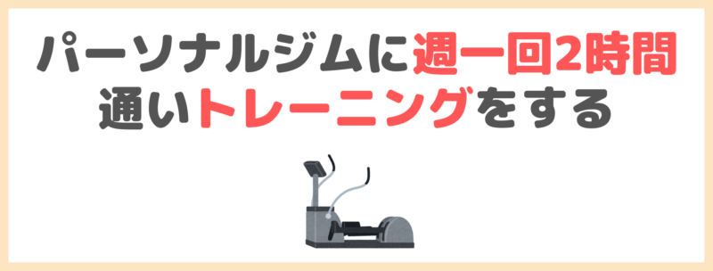 田中みな実さんの健康管理や食事・おすすめ食材や調味料など まとめ