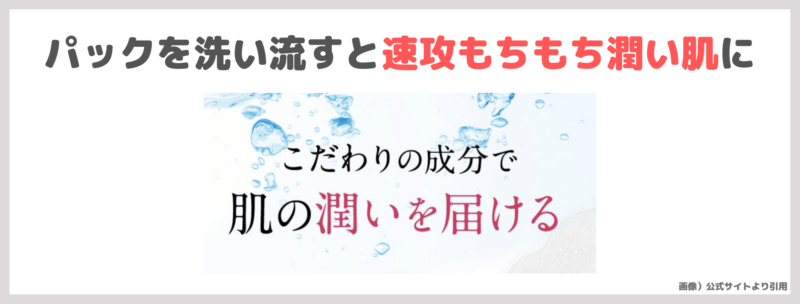 【初回限定1,680円（税込）】「ASBELLE スパークリングパック」特徴・効果・感想・口コミ・評判・メリット・デメリットをレビュー！