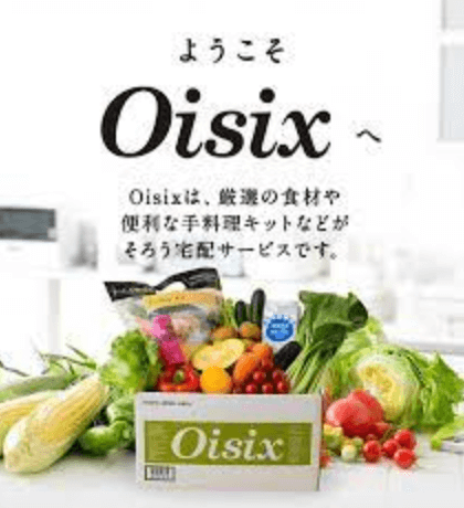 辻希美さん（辻ちゃん） おすすめ！Oisix（オイシックス）メニューやサービス詳細など まとめ