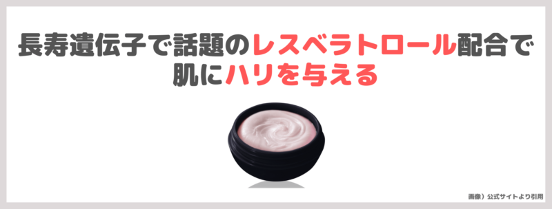 レカルカの下地「SKIN SMOOTHER（スキンスムーサー）」 特徴・口コミをレビュー！どこに売っている？再販は？