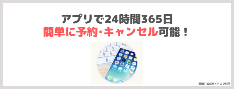 マコなり社長おすすめ「Casy（カジー）」家事・掃除代行サービスの 口コミ・特徴・価格・欠点など まとめ